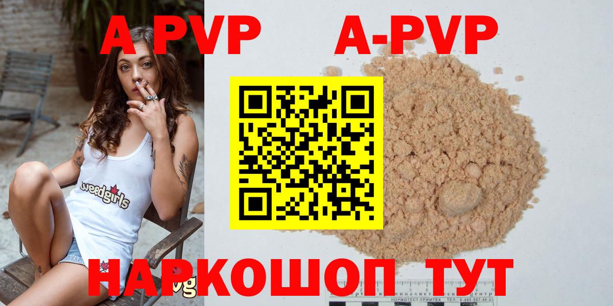 A PVP мука Ликино-Дулёво