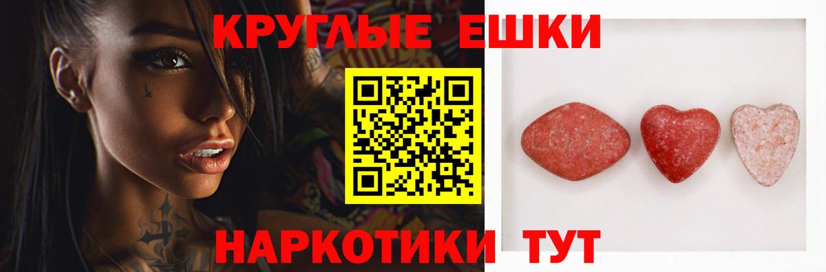 Экстази Punisher Ликино-Дулёво