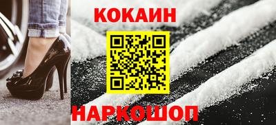 бутик Донской