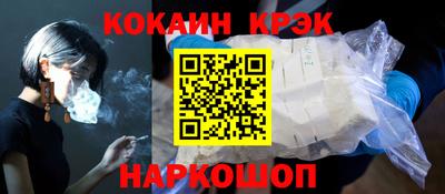 каннабис Донецк