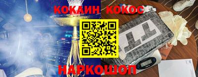 бутик Донской