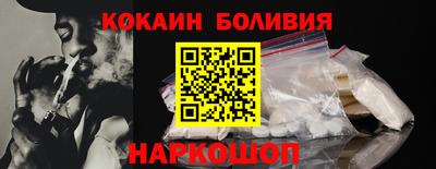 бутик Донской