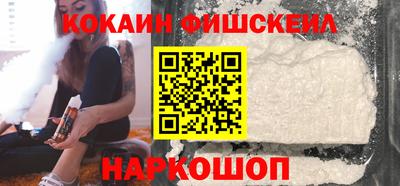 каннабис Донецк