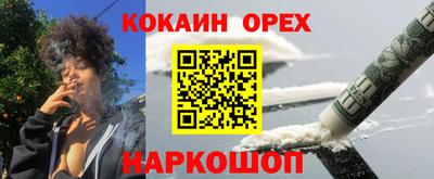 каннабис Донецк