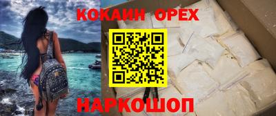 каннабис Донецк