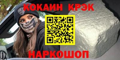 каннабис Донецк