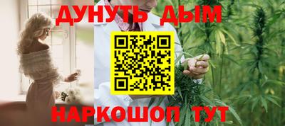 каннабис Донецк