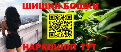 каннабис Донецк