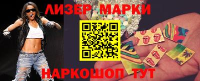 каннабис Донецк