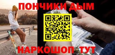 каннабис Донецк
