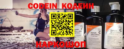 каннабис Донецк