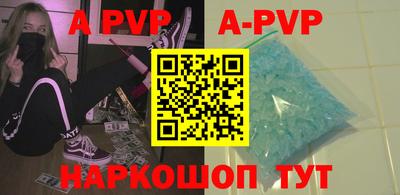 бутик Донской