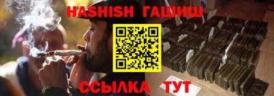 каннабис Донецк