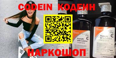 каннабис Донецк