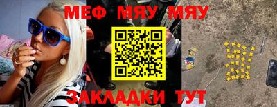 каннабис Донецк