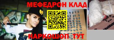каннабис Донецк