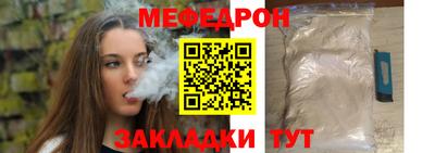 каннабис Донецк