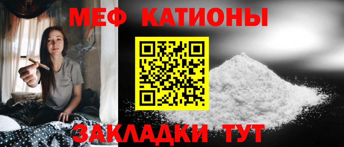 Ликино-Дулёво  Мефедрон 4 MMC  Вход с VPN 