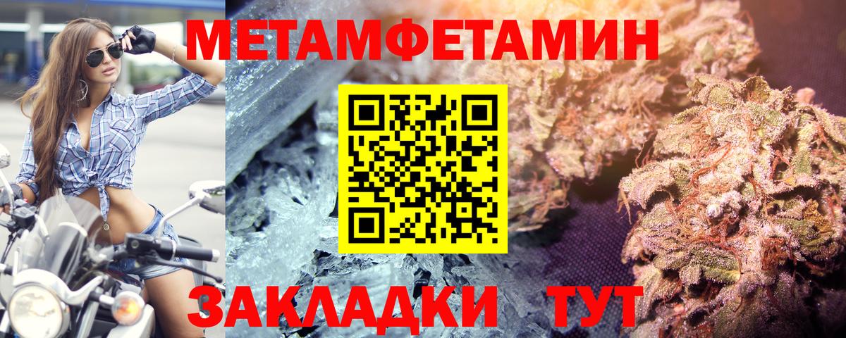 Ликино-Дулёво  МЕТАМФЕТАМИН мет  Вход с VPN 