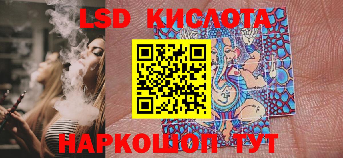 Ликино-Дулёво  Марки N-bome 1500мкг  Вход с VPN  Наркотические марки  Марки N-bome 1500мкг 