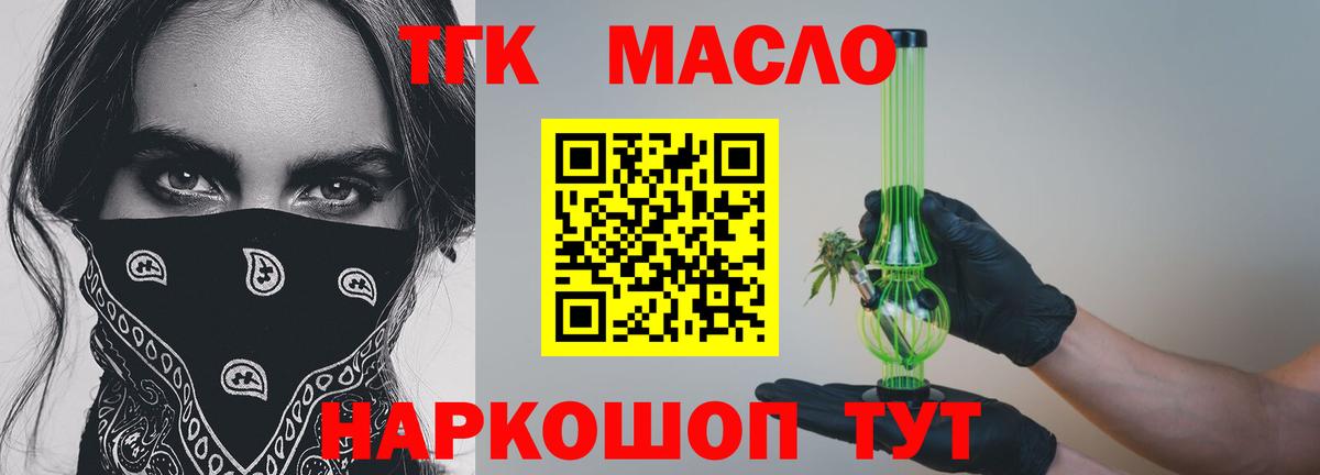 КОКАИН  Вход с VPN  Альфа ПВП СК кристаллы  Меф   ГАШ  Ликино-Дулёво  Бошки Шишки 
